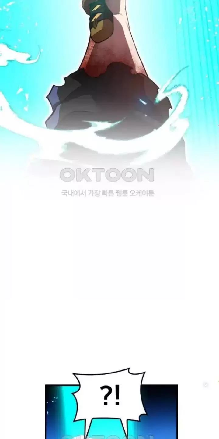 Ta Là Kẻ Siêu Việt Duy Nhất Chapter 17 - Trang 2