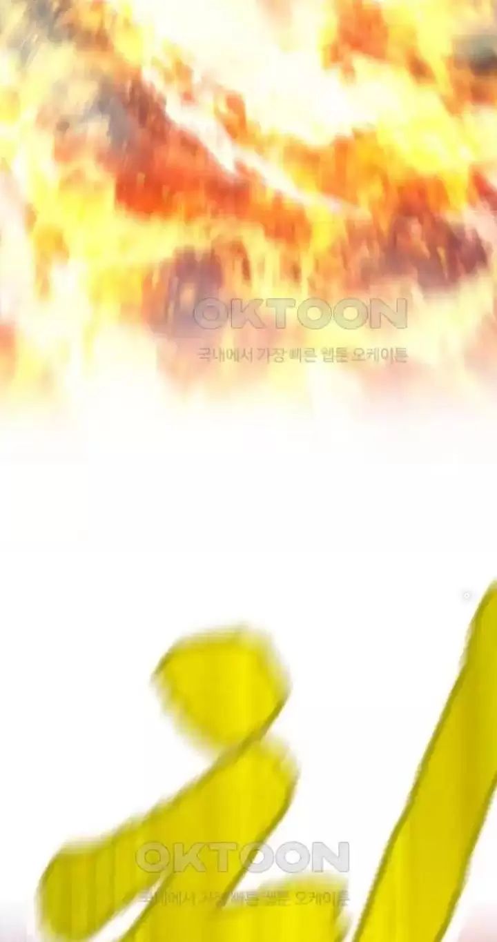 Ta Là Kẻ Siêu Việt Duy Nhất Chapter 17 - Trang 2