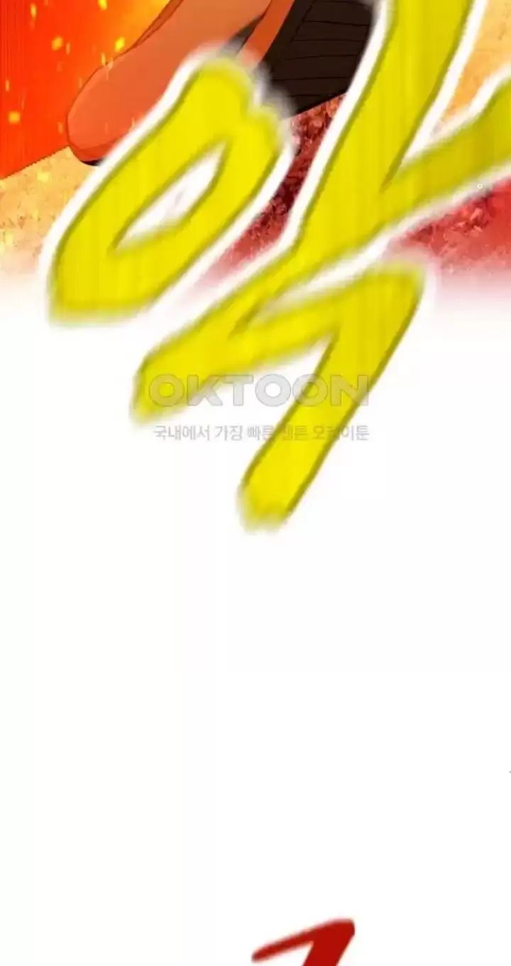 Ta Là Kẻ Siêu Việt Duy Nhất Chapter 17 - Trang 2