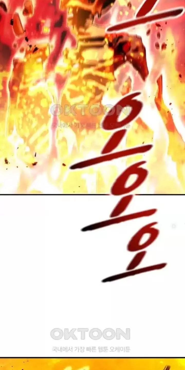 Ta Là Kẻ Siêu Việt Duy Nhất Chapter 17 - Trang 2