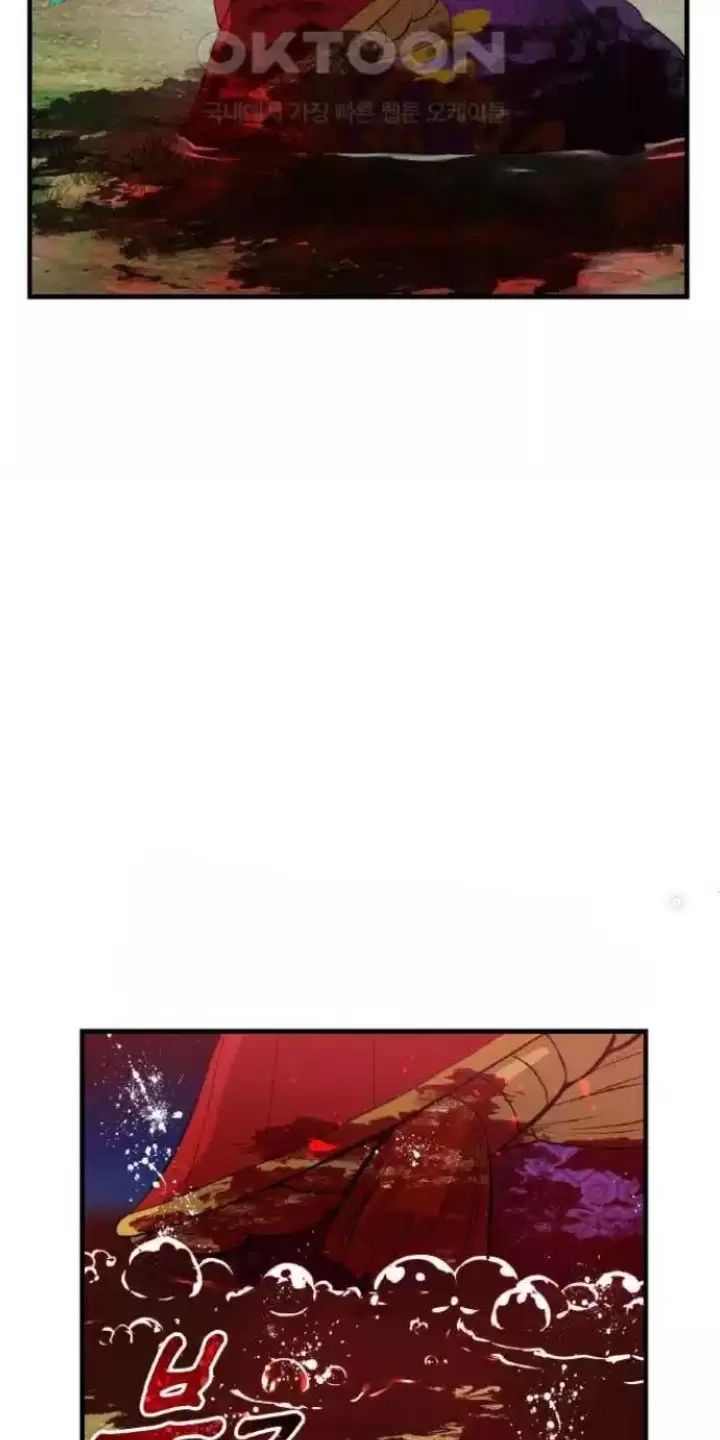 Ta Là Kẻ Siêu Việt Duy Nhất Chapter 17 - Trang 2