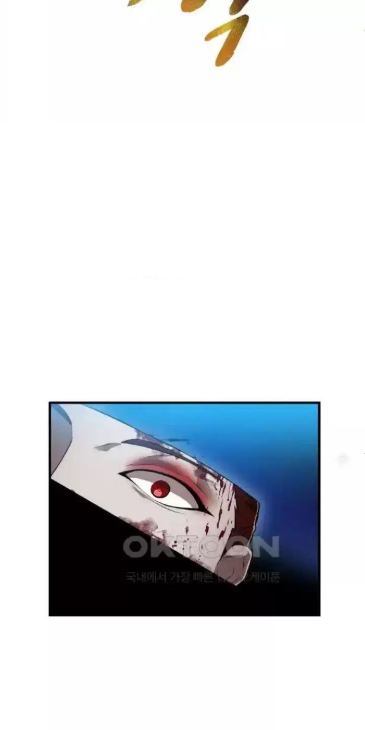 Ta Là Kẻ Siêu Việt Duy Nhất Chapter 17 - Trang 2