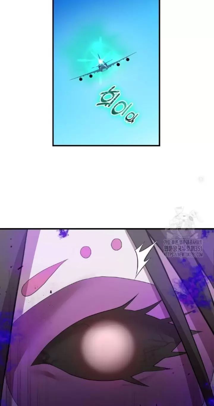 Ta Là Kẻ Siêu Việt Duy Nhất Chapter 18 - Trang 2