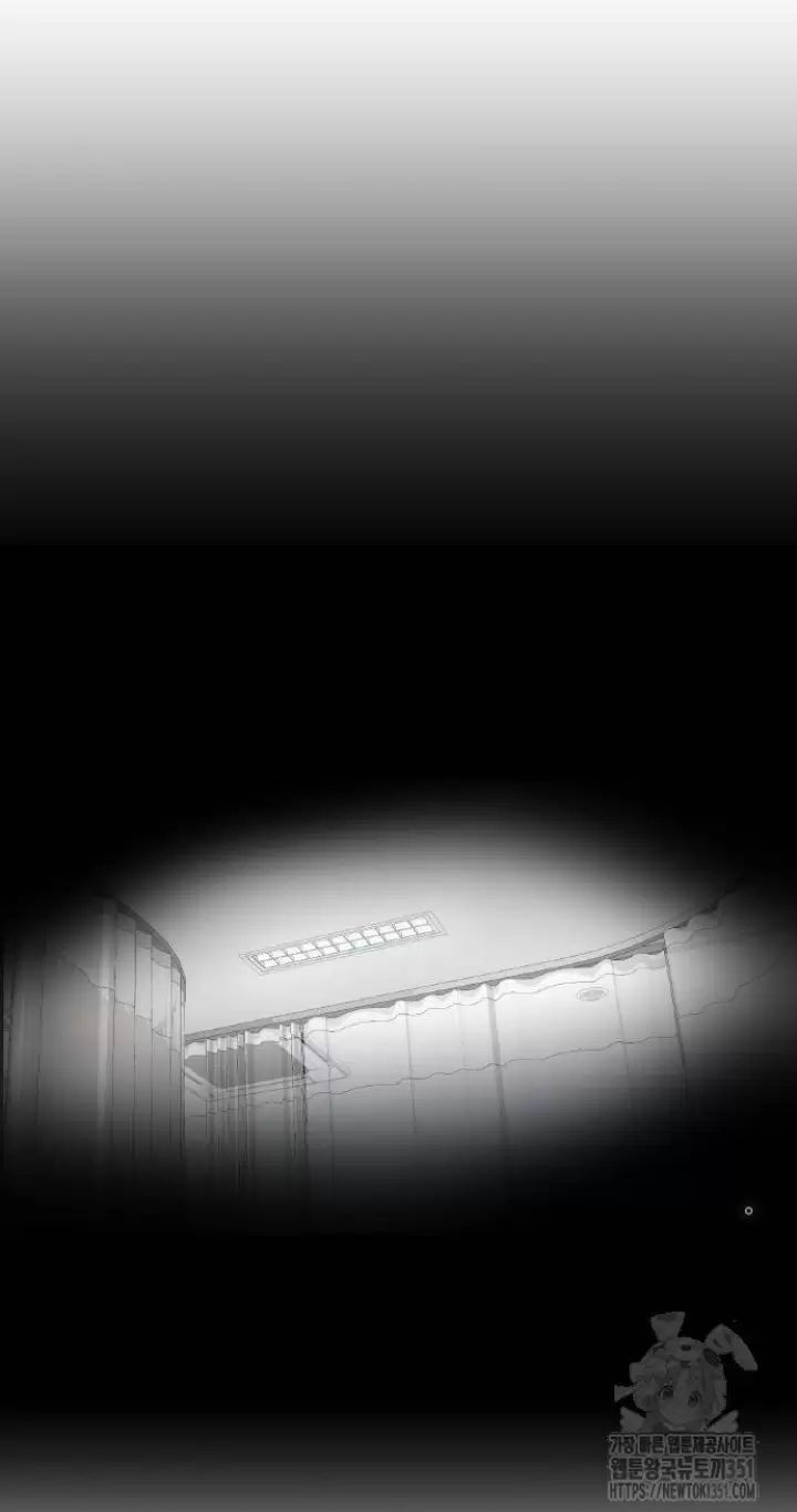 Ta Là Kẻ Siêu Việt Duy Nhất Chapter 18 - Trang 2