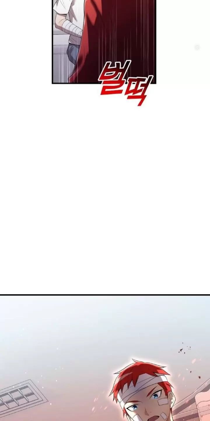 Ta Là Kẻ Siêu Việt Duy Nhất Chapter 18 - Trang 2