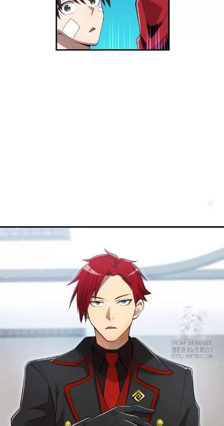 Ta Là Kẻ Siêu Việt Duy Nhất Chapter 18 - Trang 2