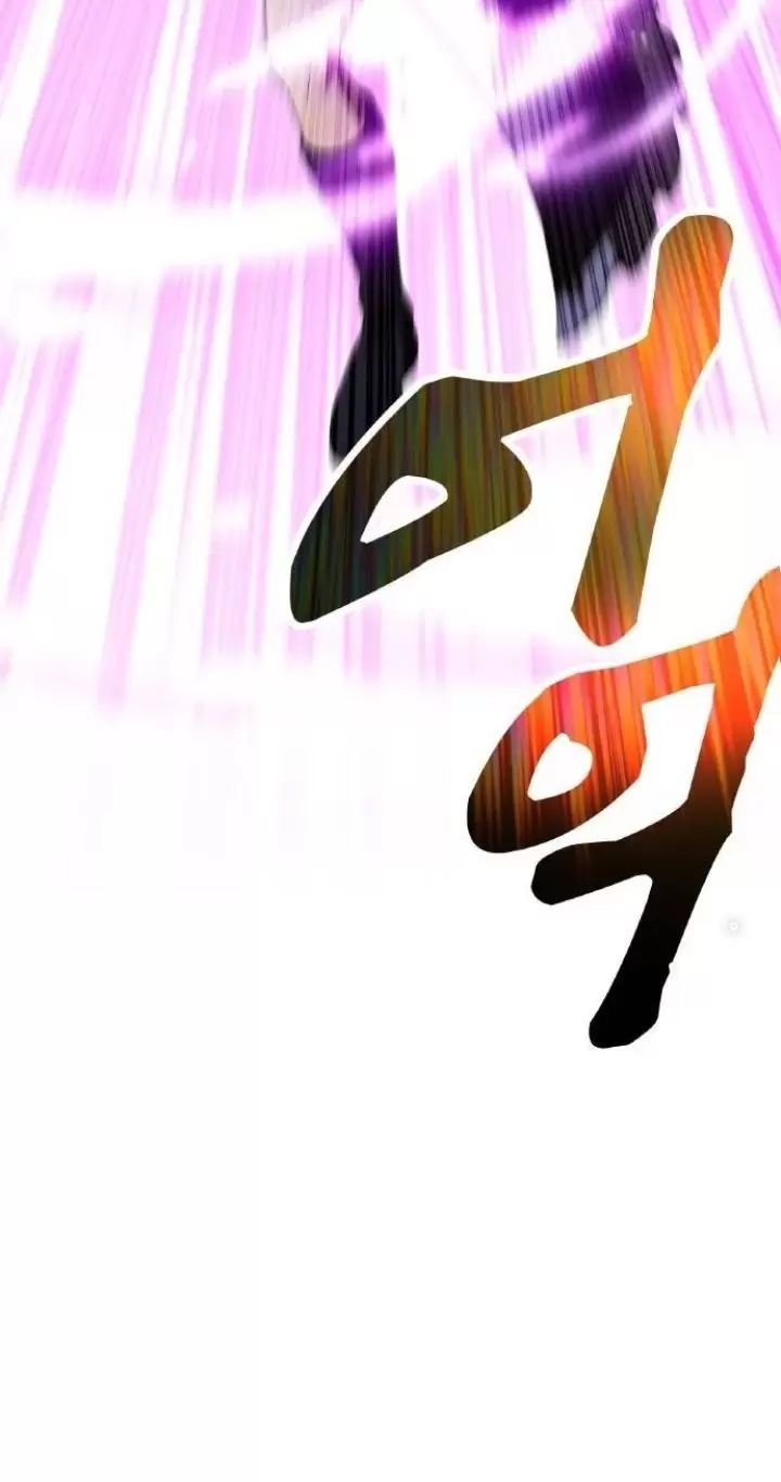 Ta Là Kẻ Siêu Việt Duy Nhất Chapter 18 - Trang 2