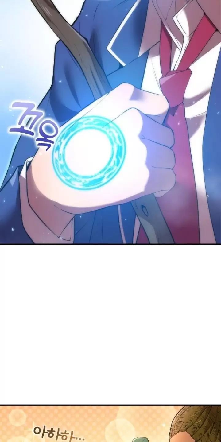 Ta Là Kẻ Siêu Việt Duy Nhất Chapter 2 - Trang 2