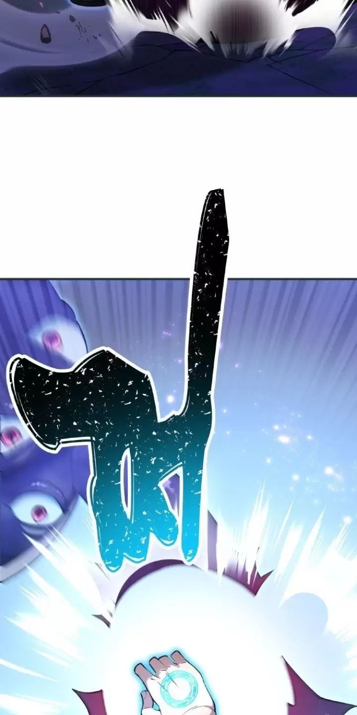 Ta Là Kẻ Siêu Việt Duy Nhất Chapter 2 - Trang 2