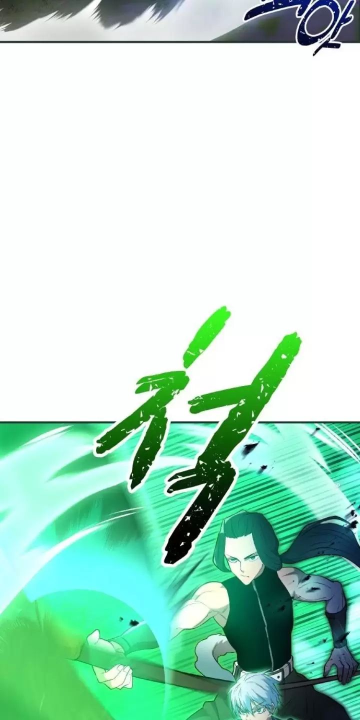 Ta Là Kẻ Siêu Việt Duy Nhất Chapter 2 - Trang 2