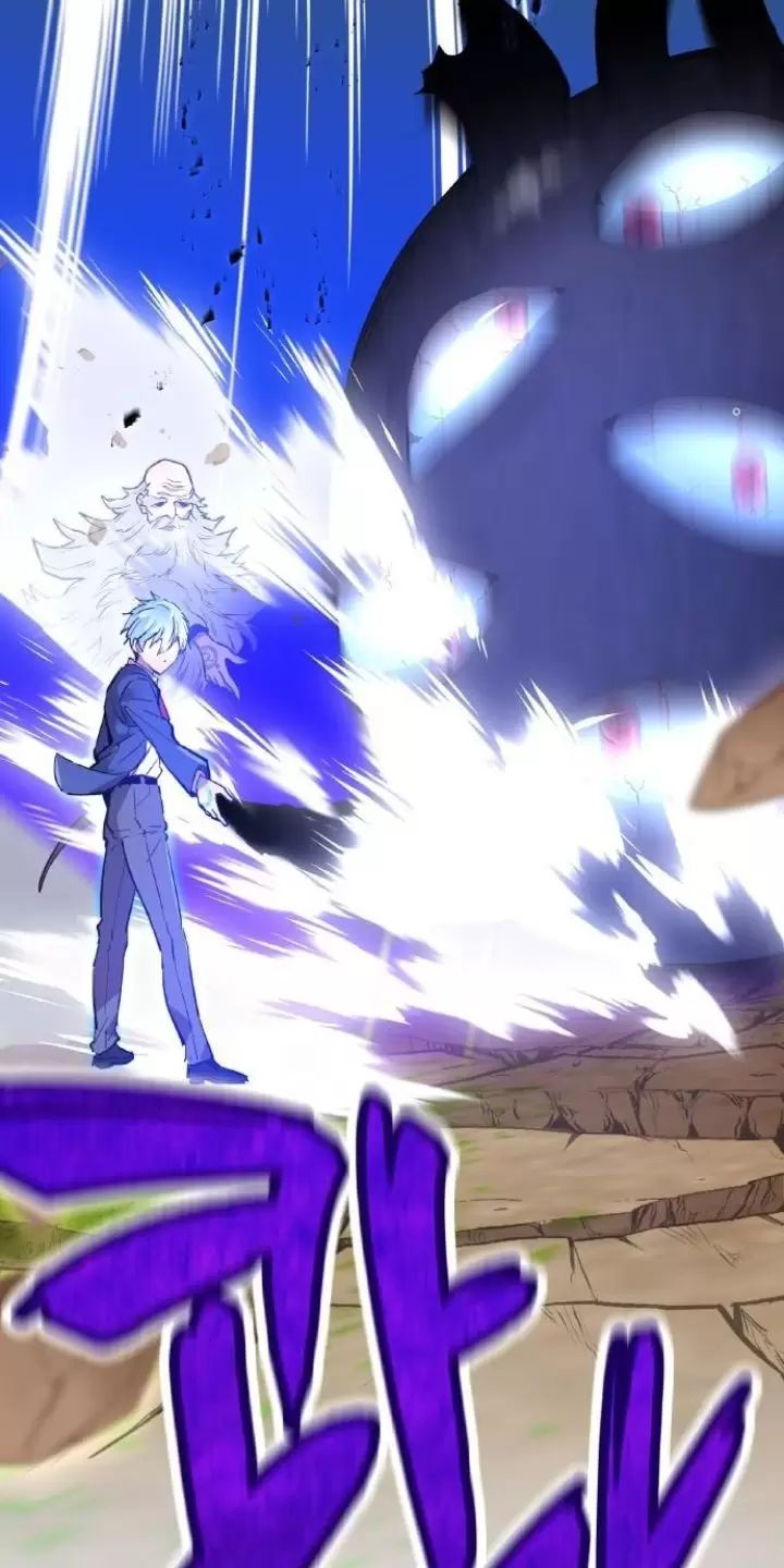 Ta Là Kẻ Siêu Việt Duy Nhất Chapter 2 - Trang 2