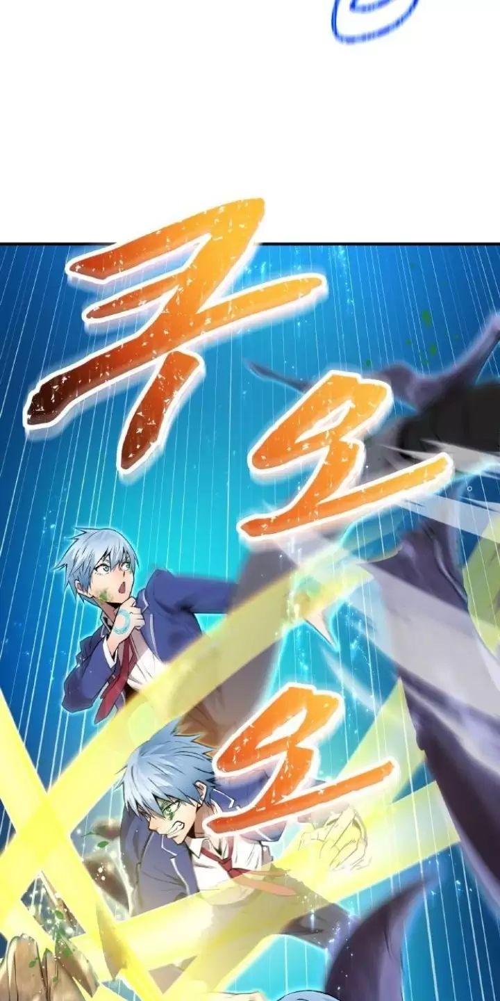 Ta Là Kẻ Siêu Việt Duy Nhất Chapter 2 - Trang 2