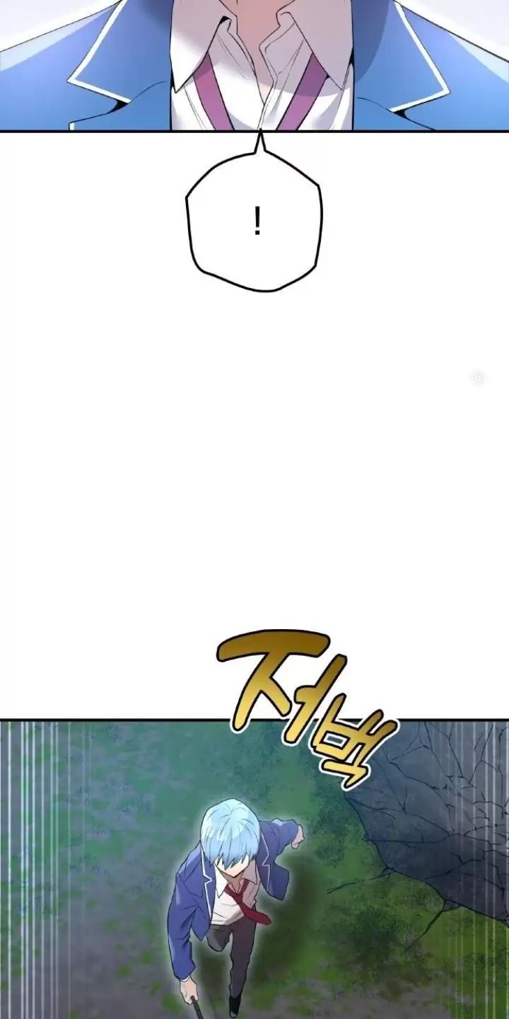 Ta Là Kẻ Siêu Việt Duy Nhất Chapter 2 - Trang 2