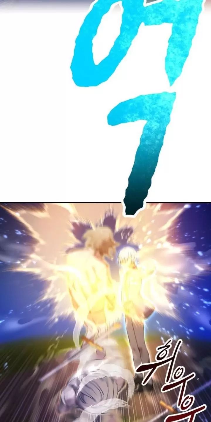 Ta Là Kẻ Siêu Việt Duy Nhất Chapter 2 - Trang 2