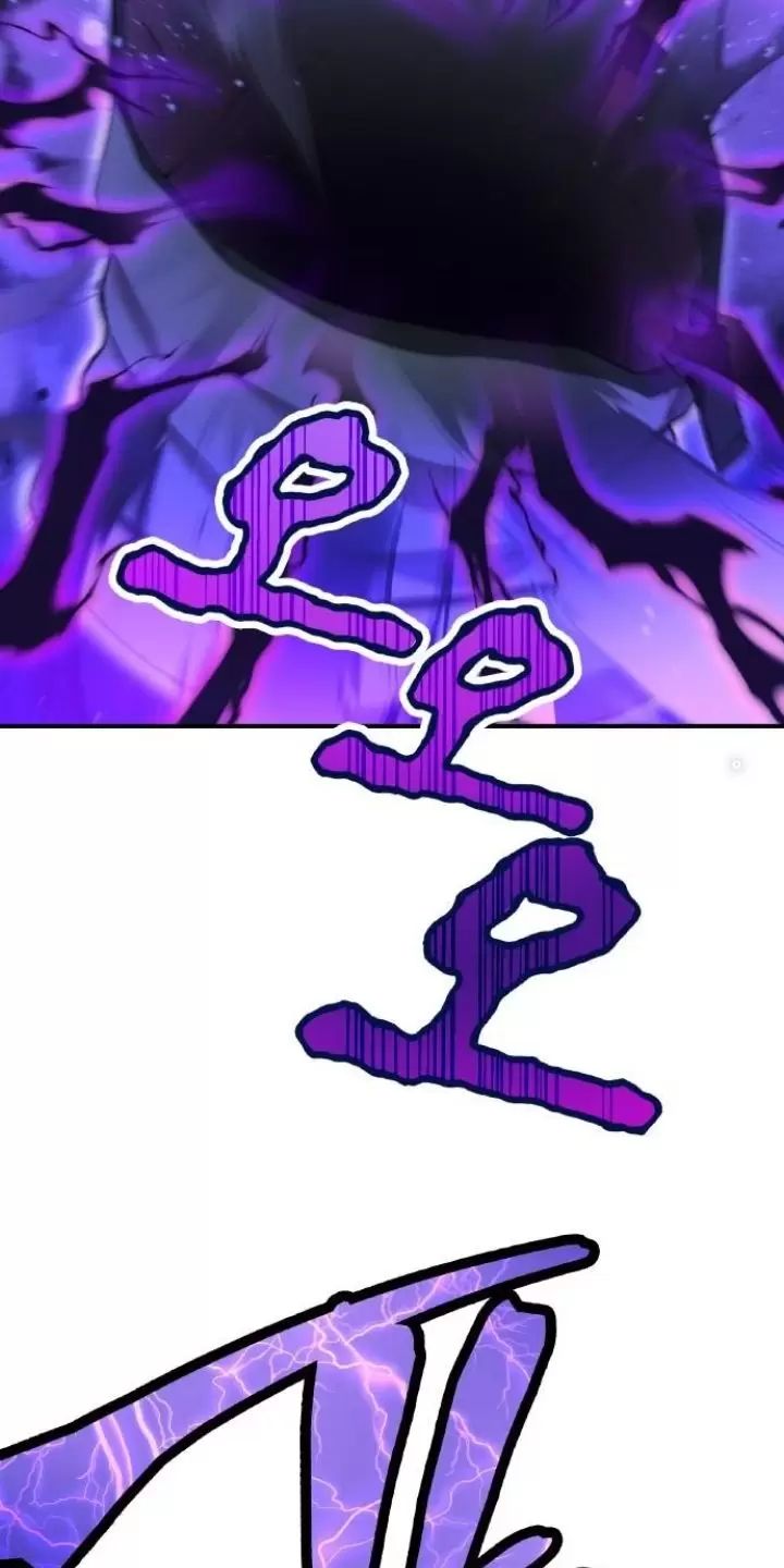 Ta Là Kẻ Siêu Việt Duy Nhất Chapter 2 - Trang 2