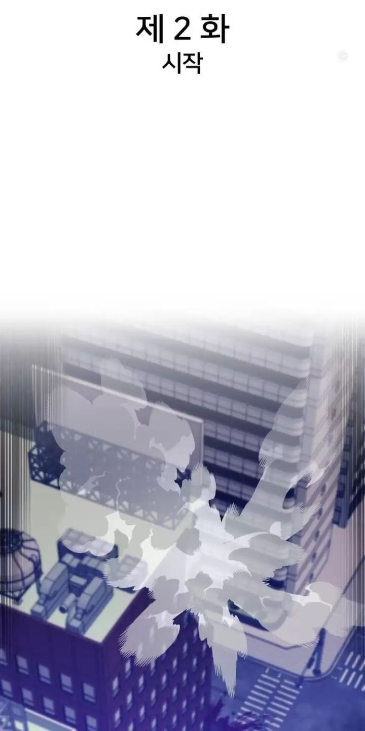 Ta Là Kẻ Siêu Việt Duy Nhất Chapter 2 - Trang 2