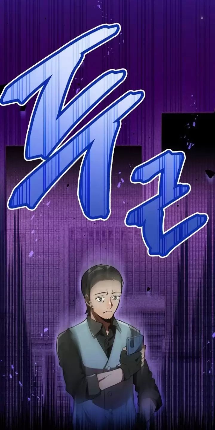 Ta Là Kẻ Siêu Việt Duy Nhất Chapter 2 - Trang 2