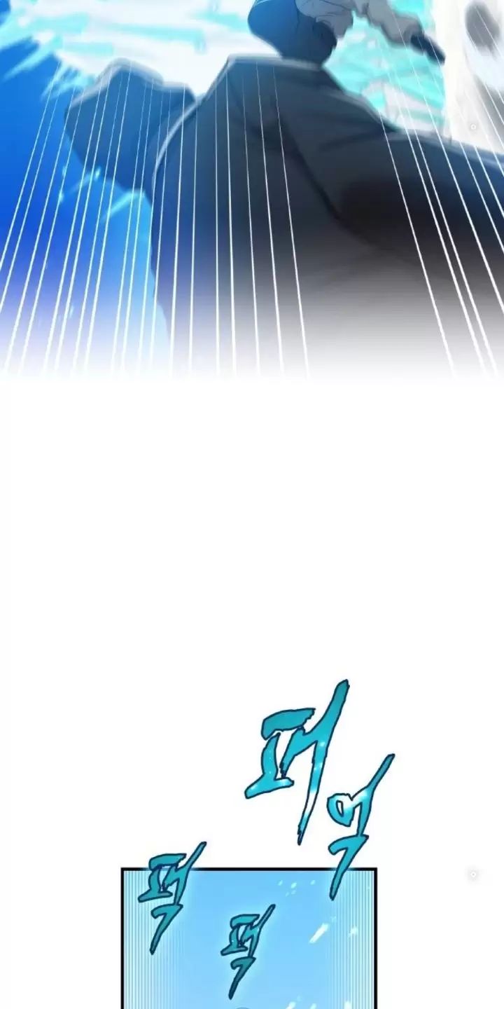 Ta Là Kẻ Siêu Việt Duy Nhất Chapter 20 - Trang 2