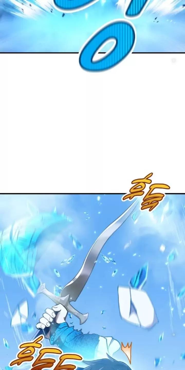 Ta Là Kẻ Siêu Việt Duy Nhất Chapter 20 - Trang 2