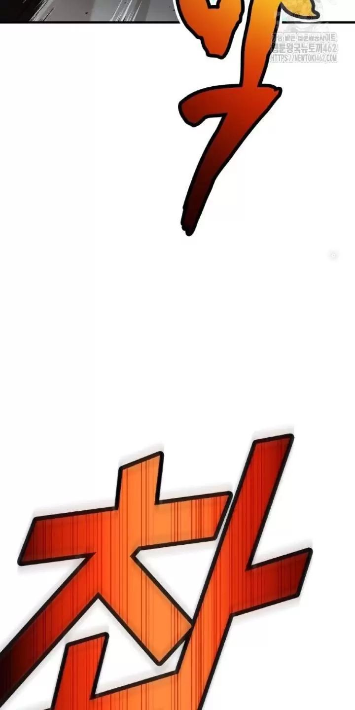 Ta Là Kẻ Siêu Việt Duy Nhất Chapter 21 - Trang 2