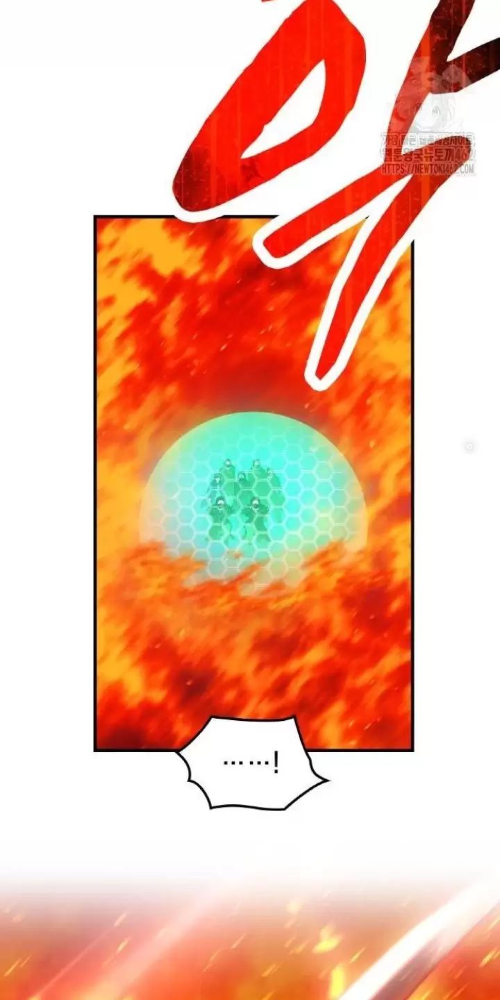 Ta Là Kẻ Siêu Việt Duy Nhất Chapter 21 - Trang 2