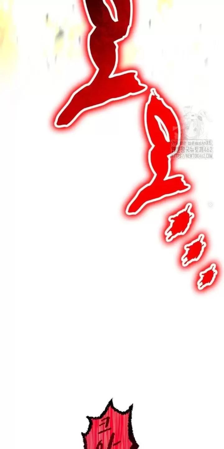 Ta Là Kẻ Siêu Việt Duy Nhất Chapter 21 - Trang 2