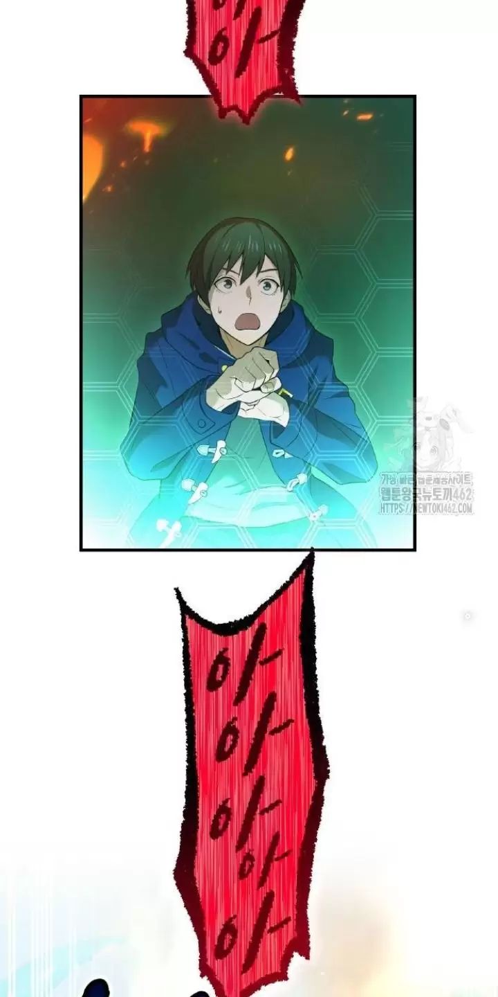 Ta Là Kẻ Siêu Việt Duy Nhất Chapter 21 - Trang 2