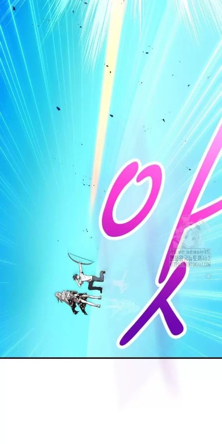 Ta Là Kẻ Siêu Việt Duy Nhất Chapter 21 - Trang 2