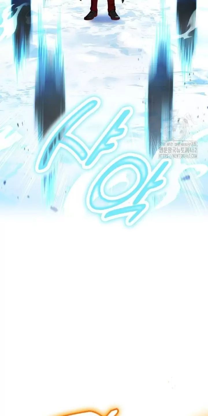 Ta Là Kẻ Siêu Việt Duy Nhất Chapter 21 - Trang 2