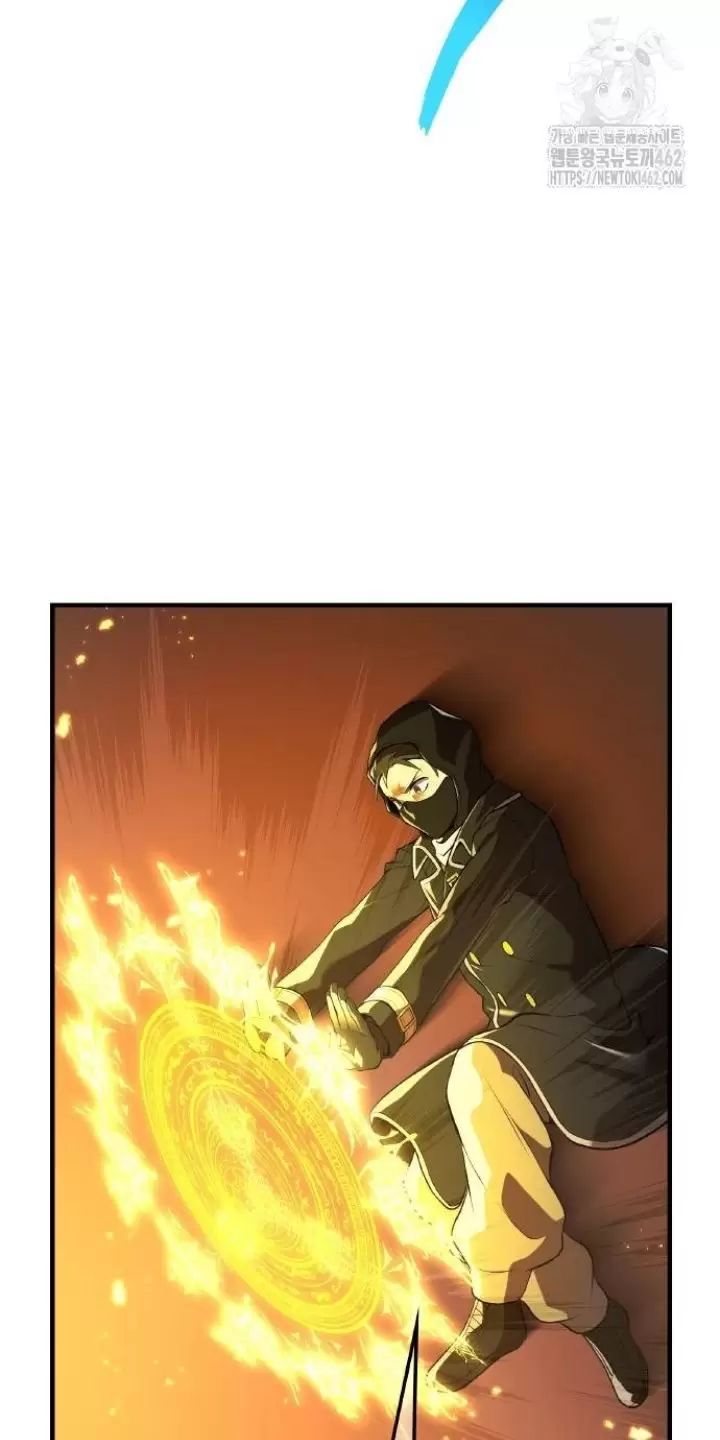 Ta Là Kẻ Siêu Việt Duy Nhất Chapter 21 - Trang 2