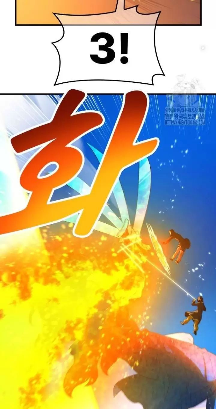 Ta Là Kẻ Siêu Việt Duy Nhất Chapter 21 - Trang 2