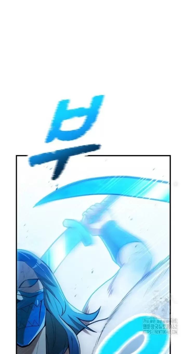 Ta Là Kẻ Siêu Việt Duy Nhất Chapter 21 - Trang 2