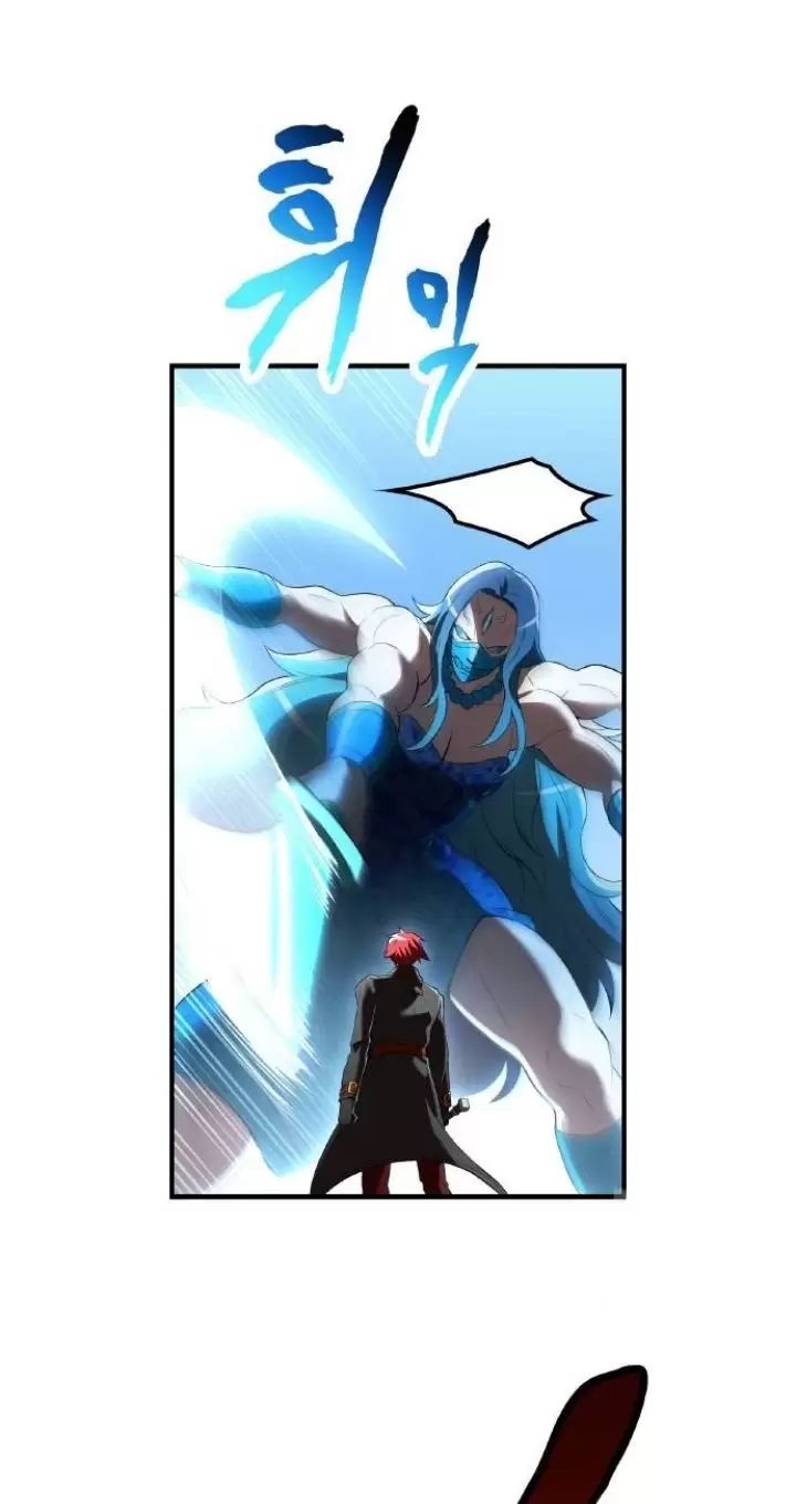 Ta Là Kẻ Siêu Việt Duy Nhất Chapter 21 - Trang 2