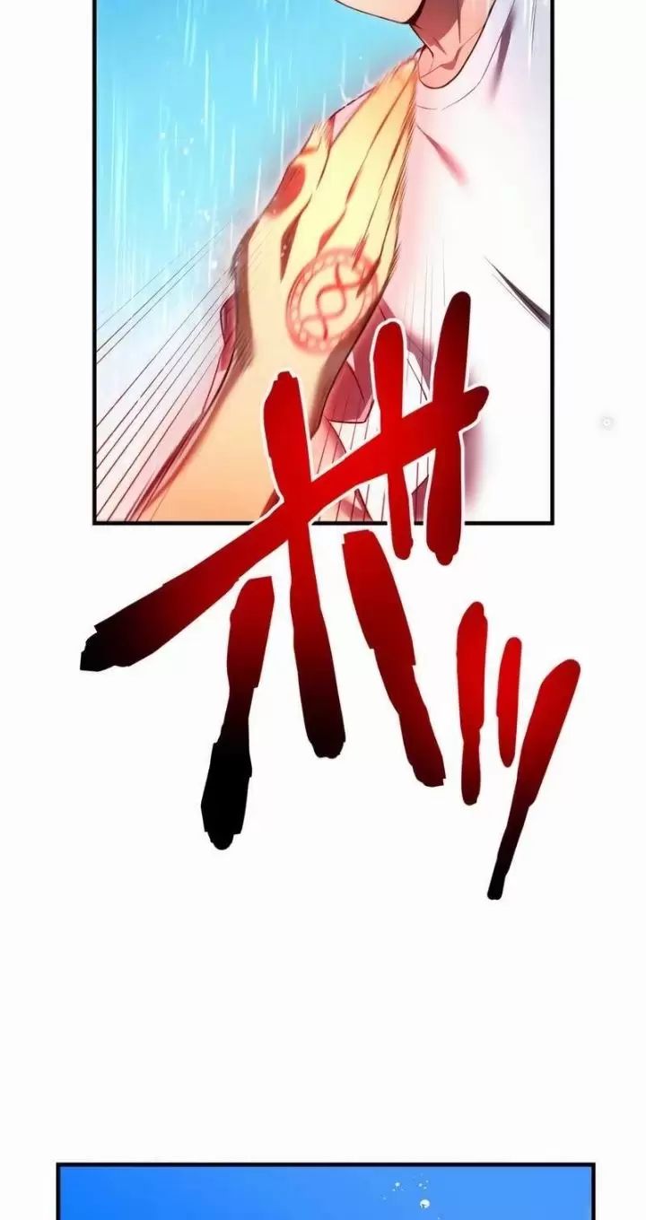 Ta Là Kẻ Siêu Việt Duy Nhất Chapter 27 - Trang 2