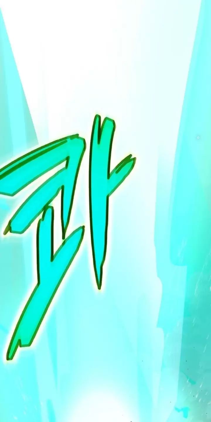 Ta Là Kẻ Siêu Việt Duy Nhất Chapter 3 - Trang 2