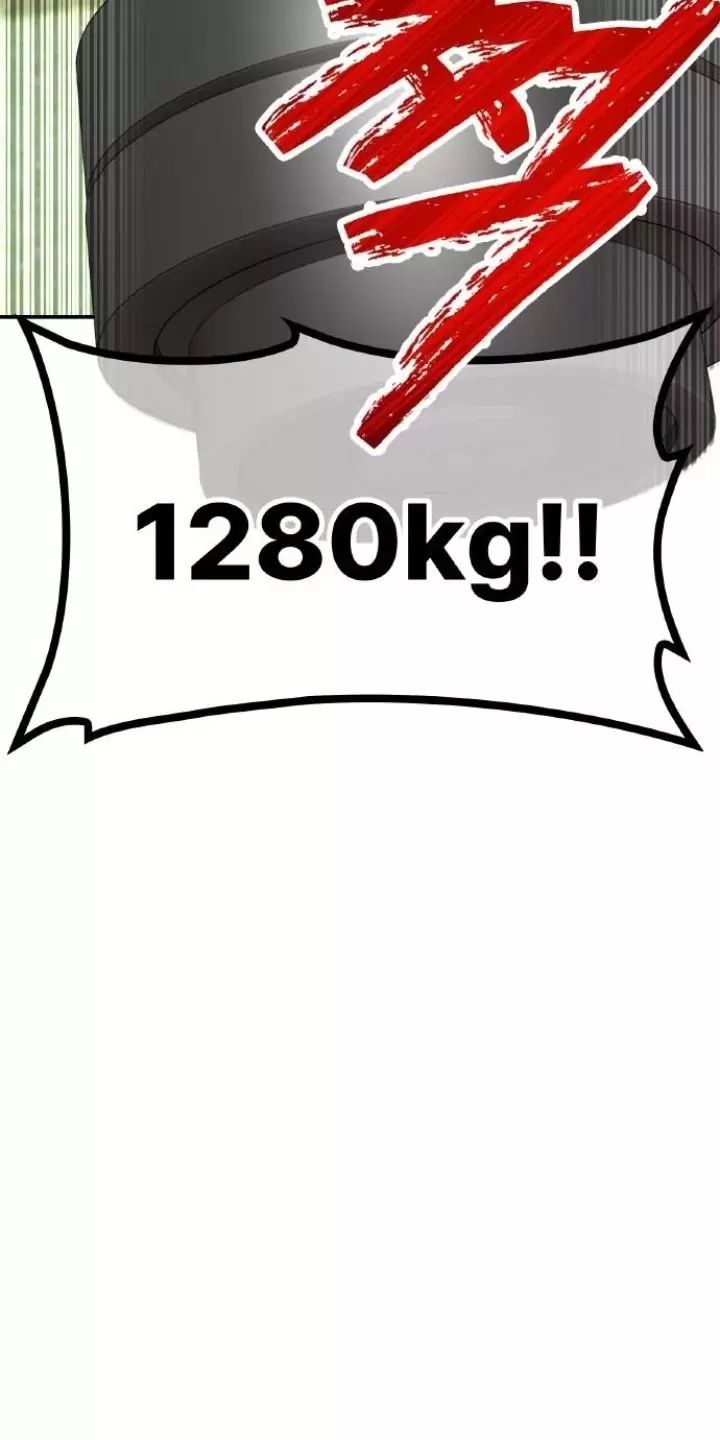 Ta Là Kẻ Siêu Việt Duy Nhất Chapter 3 - Trang 2