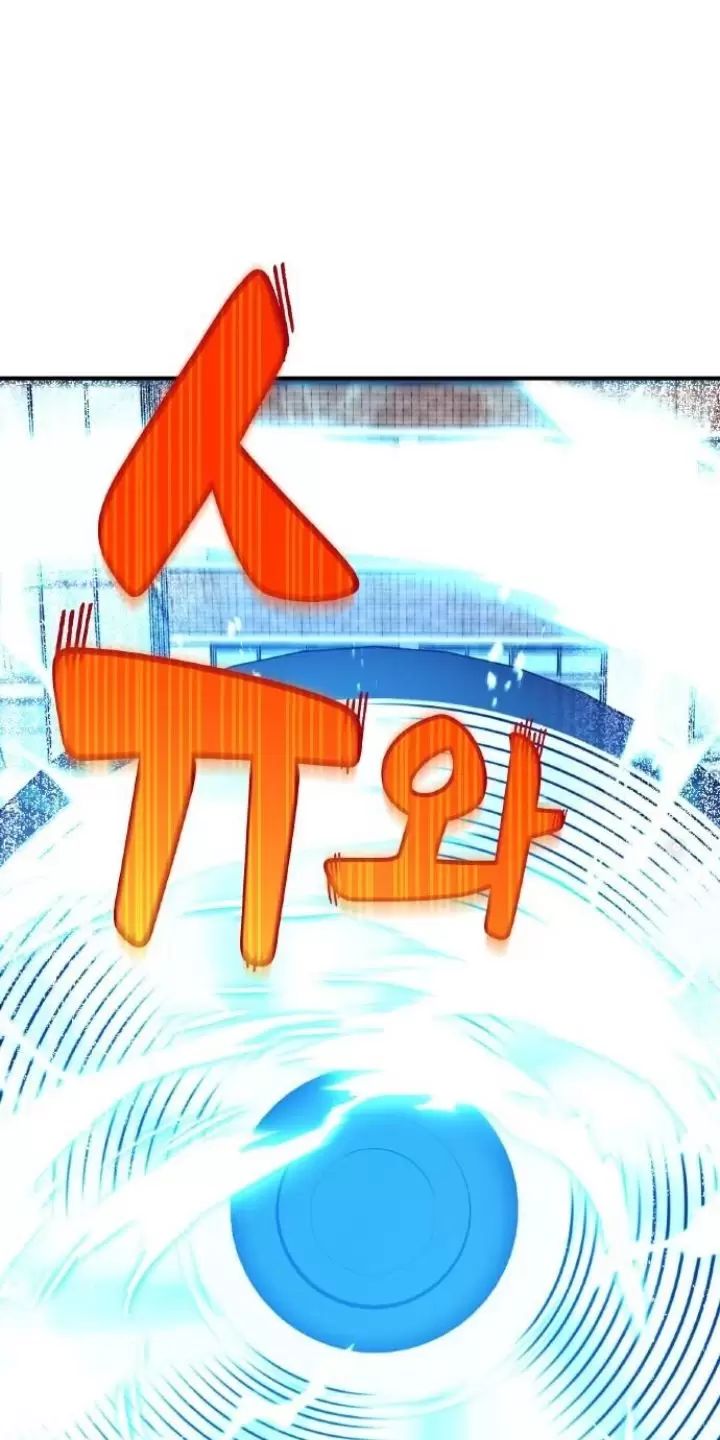 Ta Là Kẻ Siêu Việt Duy Nhất Chapter 3 - Trang 2