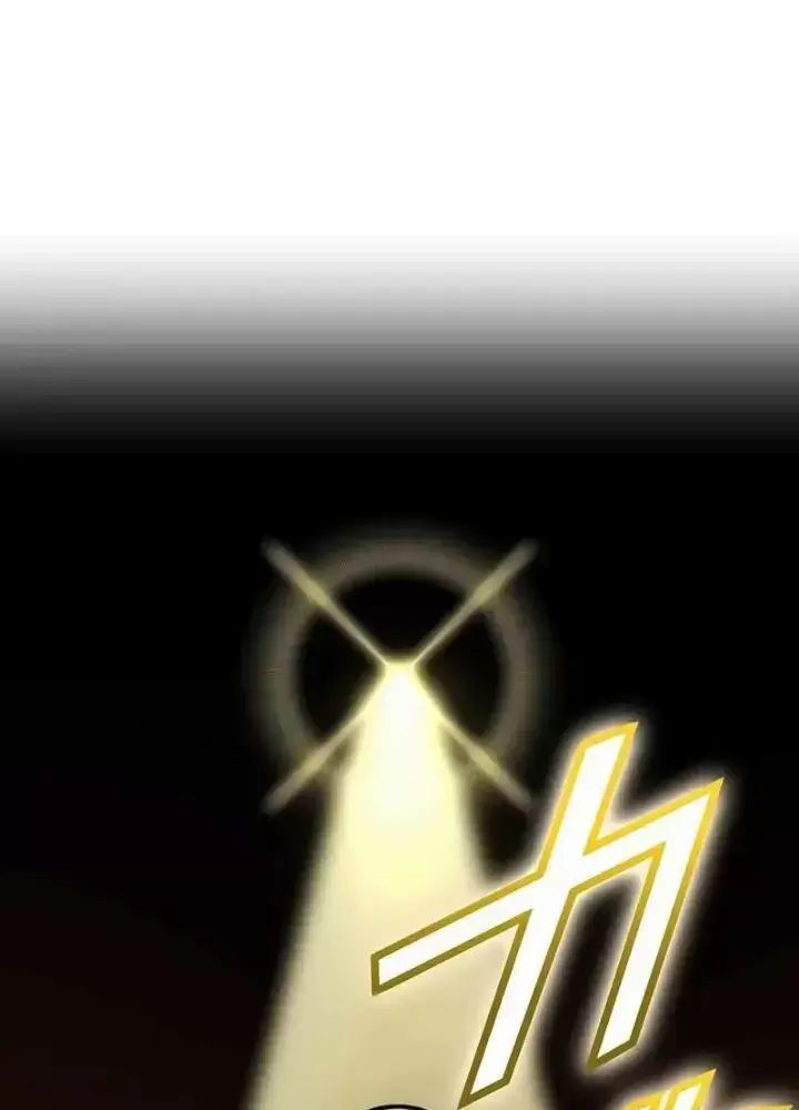 Ta Là Kẻ Siêu Việt Duy Nhất Chapter 32 - Trang 2