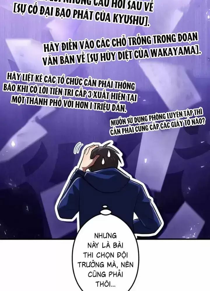 Ta Là Kẻ Siêu Việt Duy Nhất Chapter 32 - Trang 2