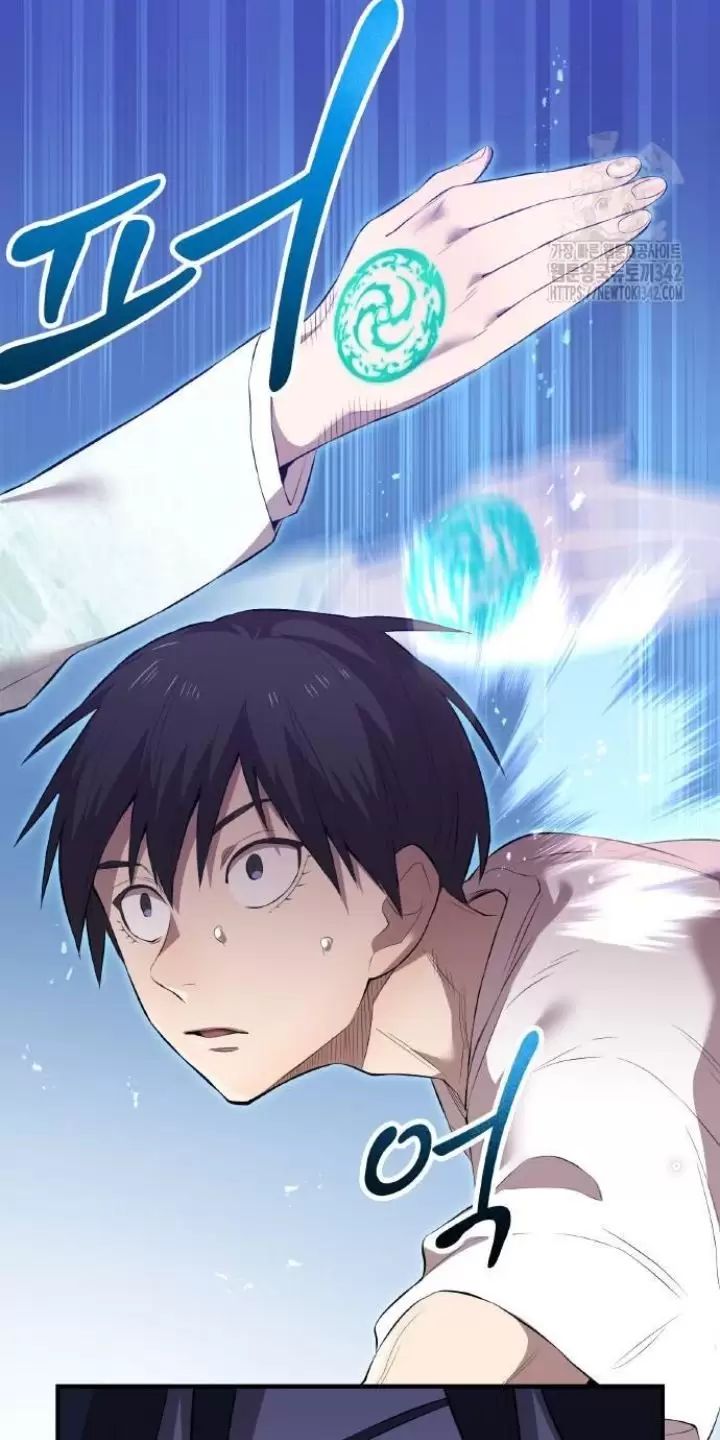 Ta Là Kẻ Siêu Việt Duy Nhất Chapter 4 - Trang 2