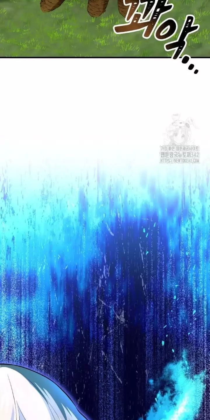 Ta Là Kẻ Siêu Việt Duy Nhất Chapter 4 - Trang 2