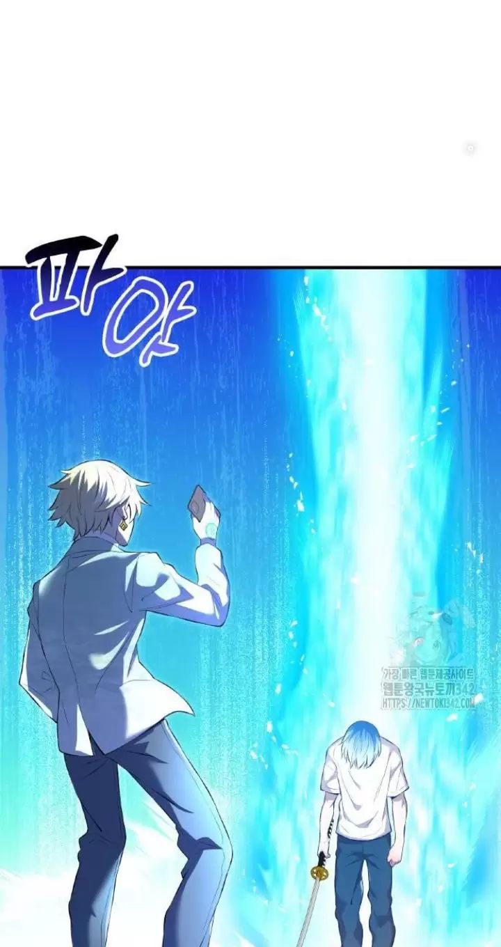 Ta Là Kẻ Siêu Việt Duy Nhất Chapter 4 - Trang 2