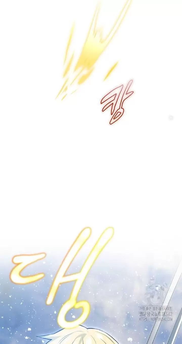 Ta Là Kẻ Siêu Việt Duy Nhất Chapter 4 - Trang 2