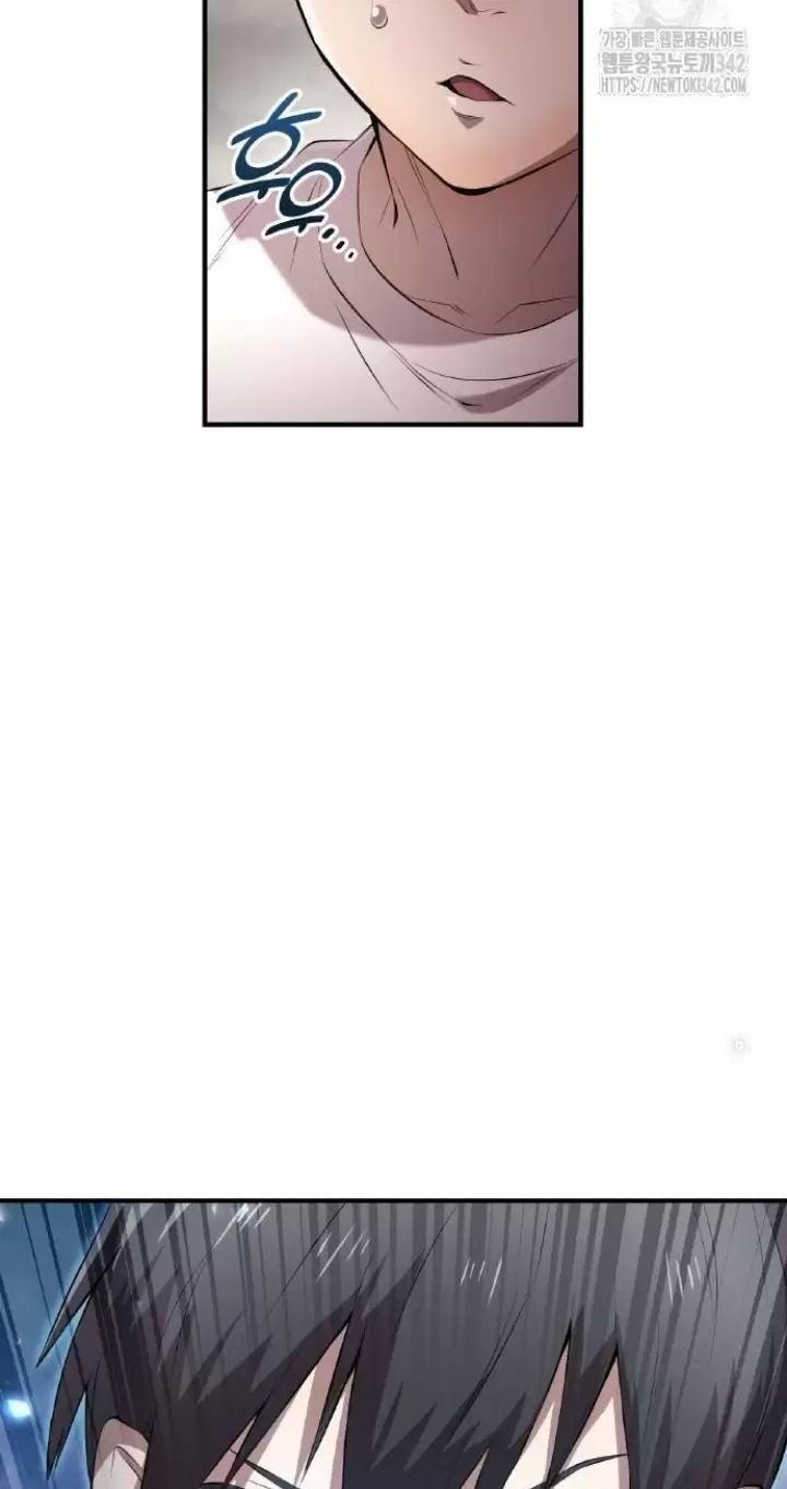 Ta Là Kẻ Siêu Việt Duy Nhất Chapter 4 - Trang 2