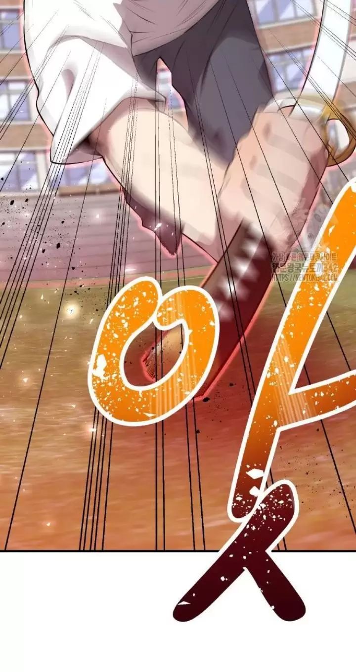 Ta Là Kẻ Siêu Việt Duy Nhất Chapter 4 - Trang 2