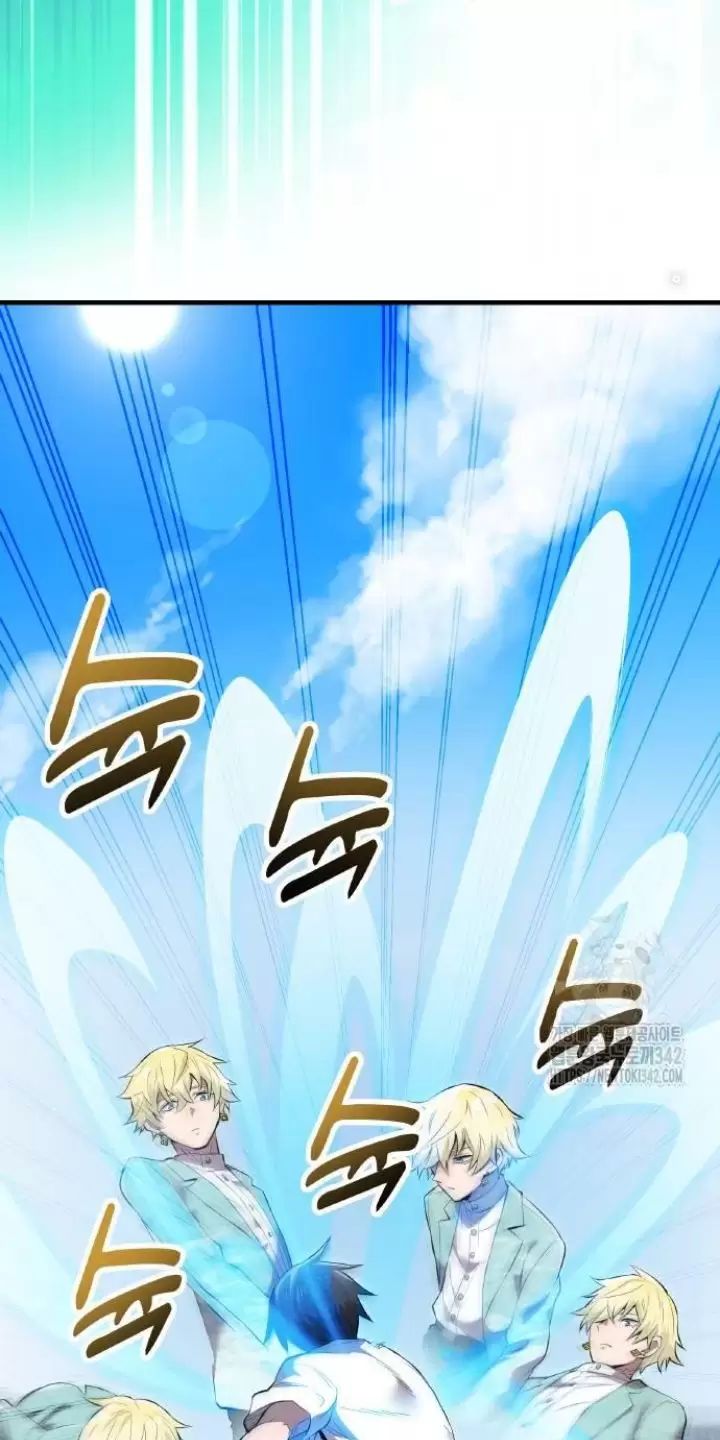 Ta Là Kẻ Siêu Việt Duy Nhất Chapter 4 - Trang 2