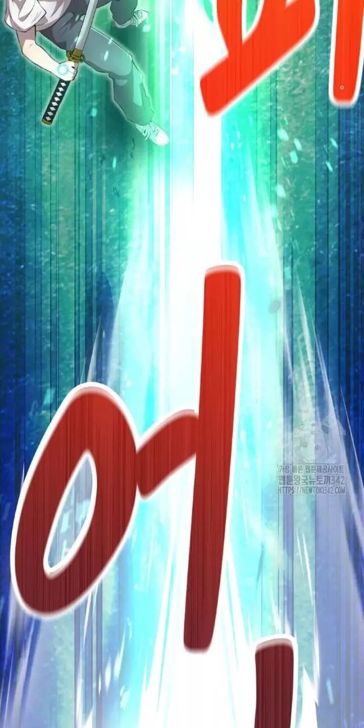 Ta Là Kẻ Siêu Việt Duy Nhất Chapter 4 - Trang 2