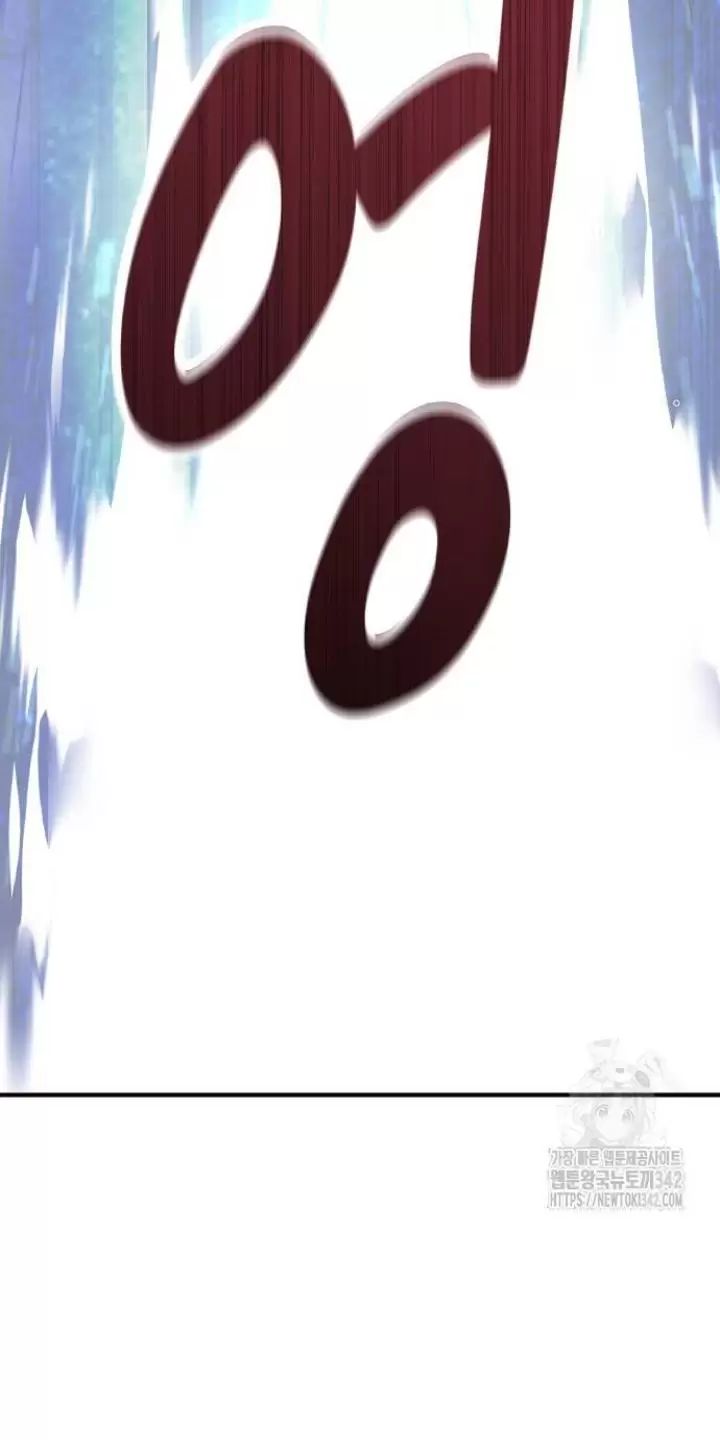 Ta Là Kẻ Siêu Việt Duy Nhất Chapter 4 - Trang 2