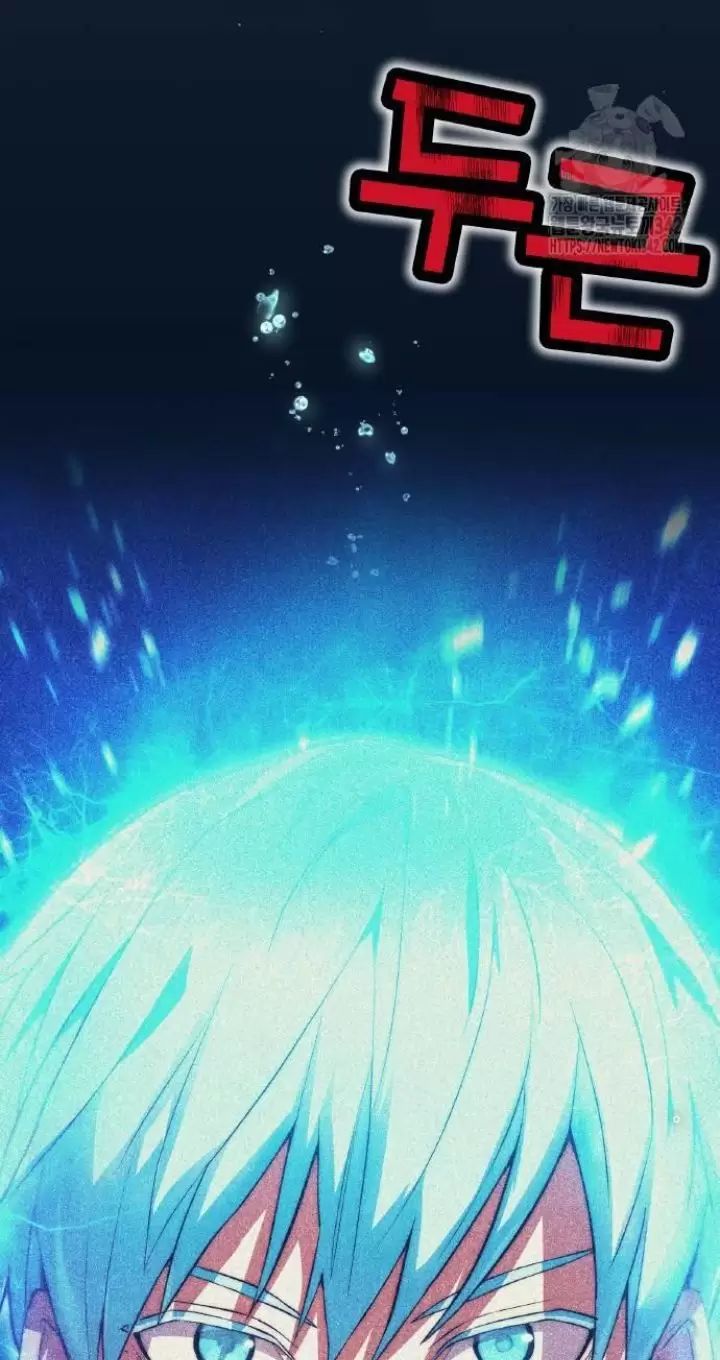 Ta Là Kẻ Siêu Việt Duy Nhất Chapter 4 - Trang 2