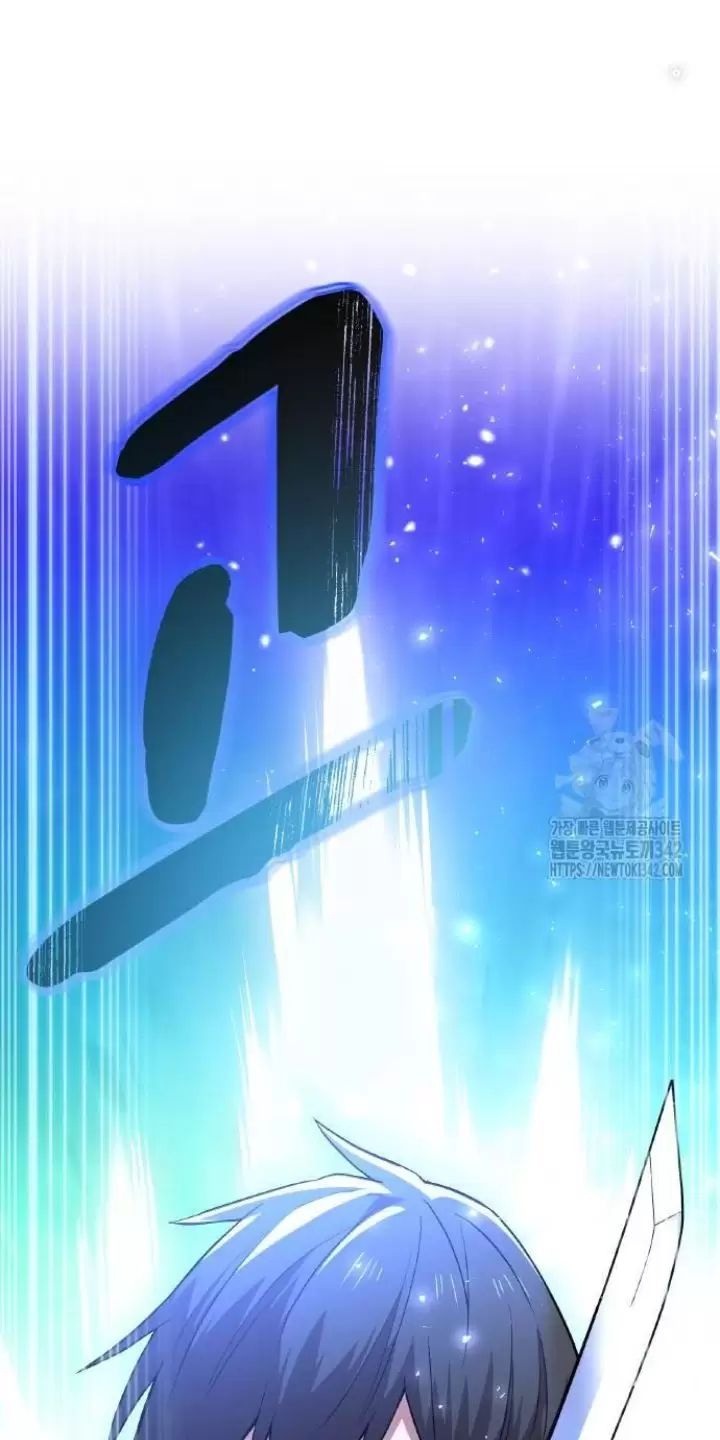 Ta Là Kẻ Siêu Việt Duy Nhất Chapter 4 - Trang 2